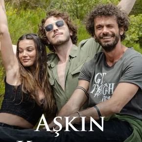 Photo du film : Le Cataclysme de l'amour