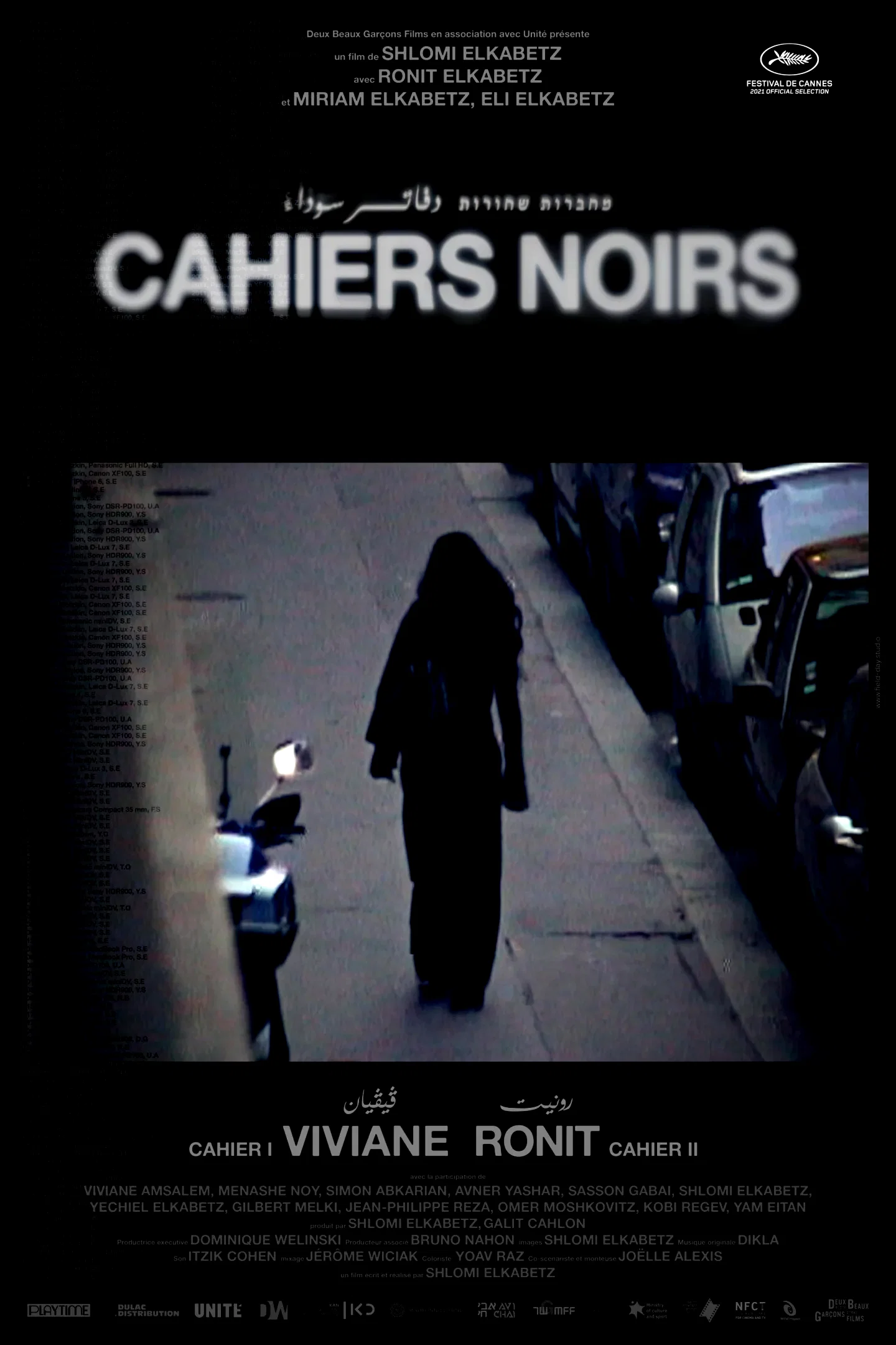 Photo du film : Cahiers Noirs I – Viviane