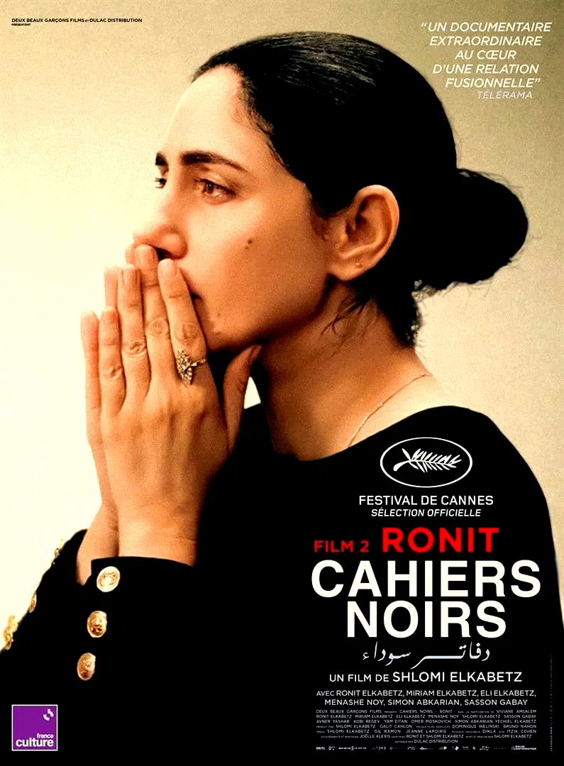 Photo du film : Cahiers Noirs I – Viviane
