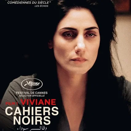Miniature photo du film : Cahiers Noirs II – Ronit