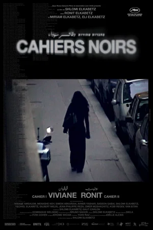 Photo du film : Cahiers Noirs II – Ronit