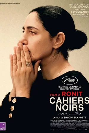 Photo du film : Cahiers Noirs II – Ronit