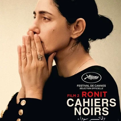 Miniature photo du film : Cahiers Noirs II – Ronit