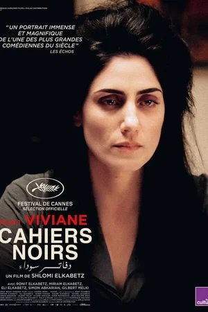 Photo du film : Cahiers Noirs II – Ronit