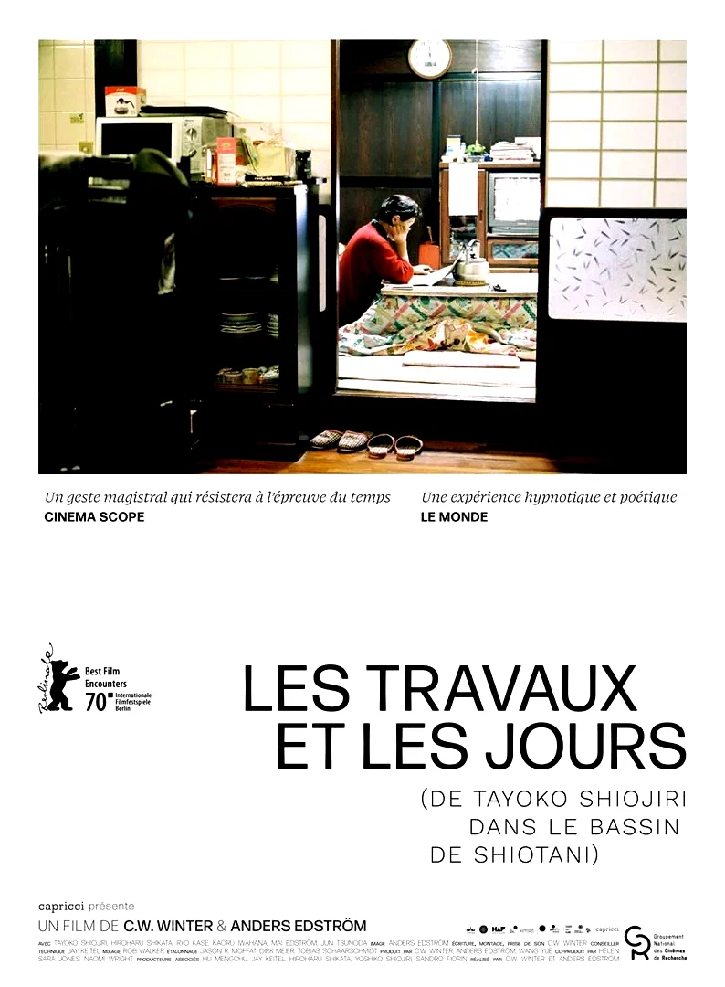 Affiche du film : Les Travaux et les jours - Partie 3