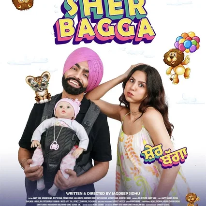 Miniature photo du film : Sher Bhagga