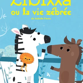 Photo du film : Zibilla ou la vie zébrée