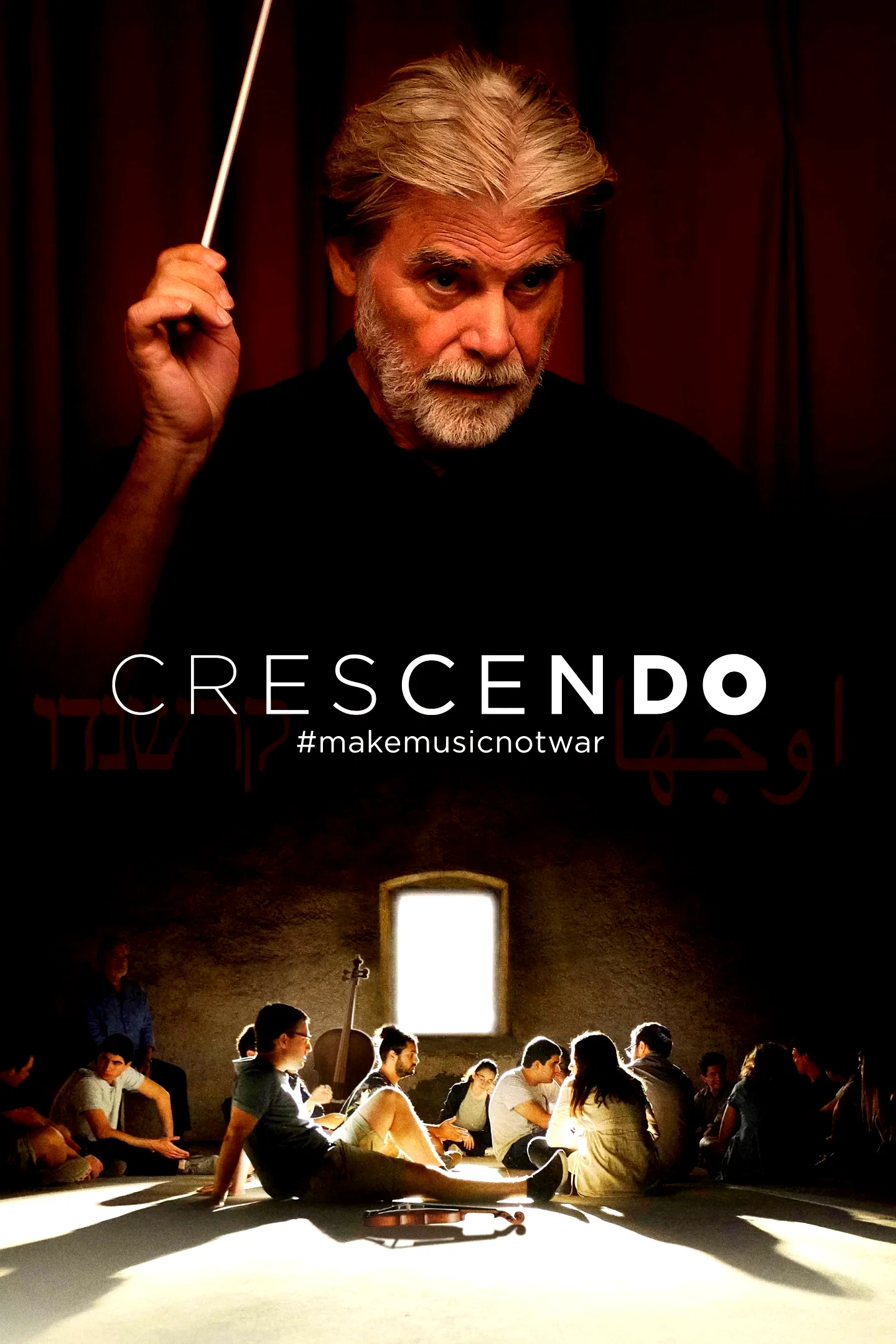 Photo 3 du film : Crescendo