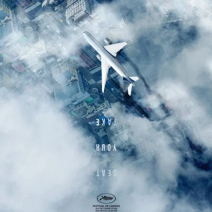 Miniature photo du film : Emergency Declaration