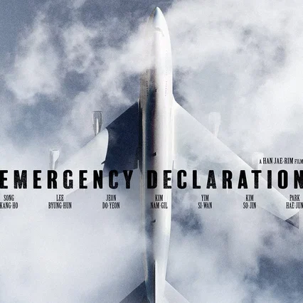 Miniature photo du film : Emergency Declaration
