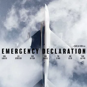 Photo du film : Emergency Declaration