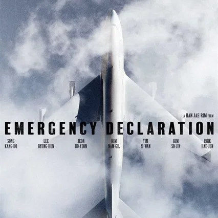 Miniature photo du film : Emergency Declaration