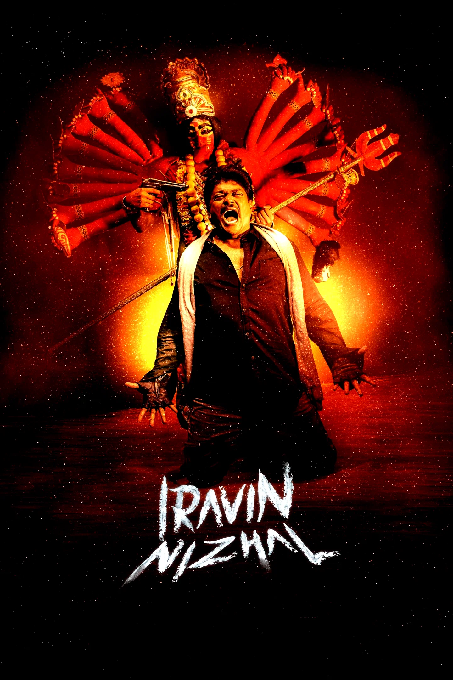 Affiche du film : Iravin Nizhal