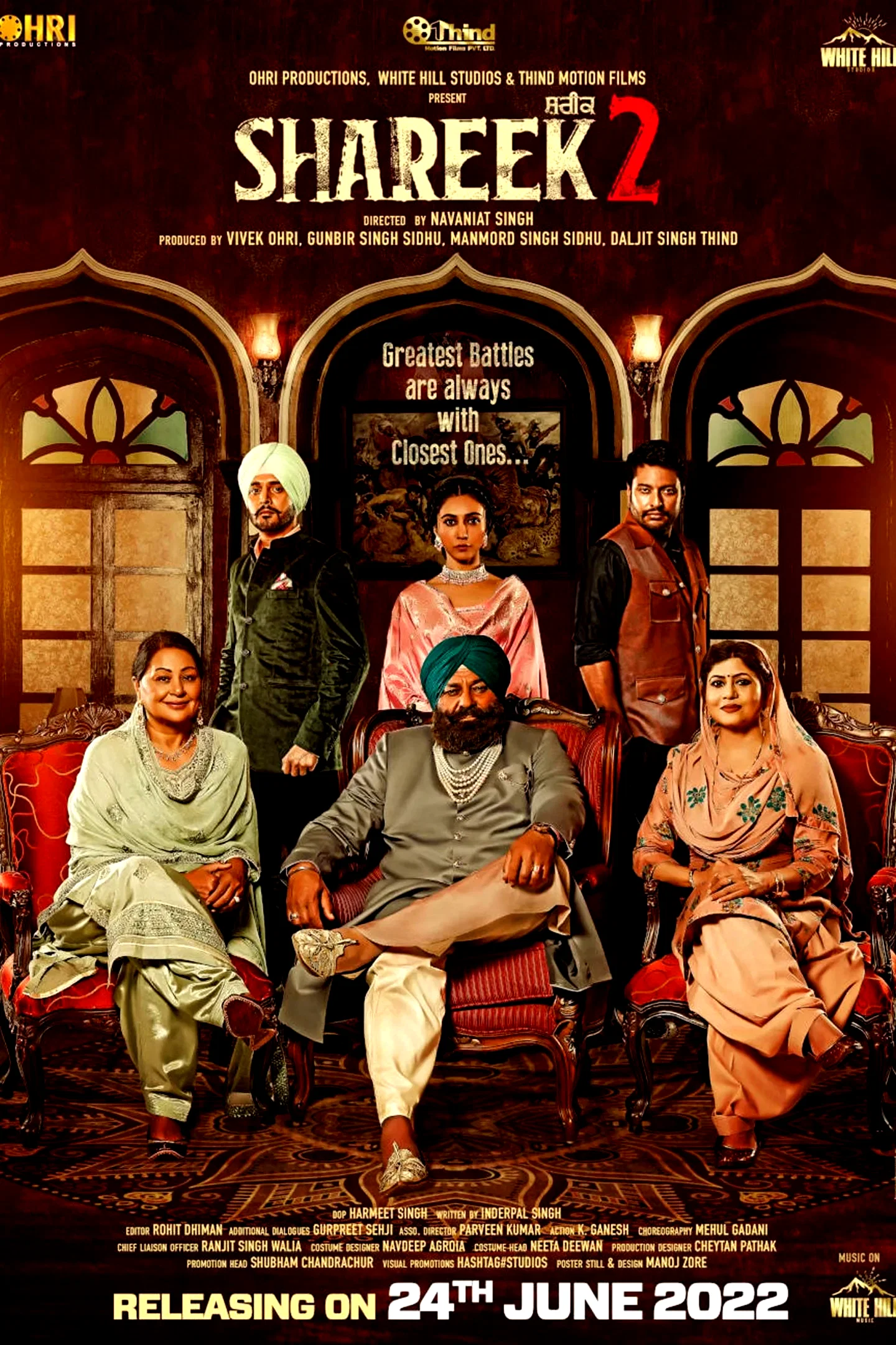 Affiche du film : Shareek 2