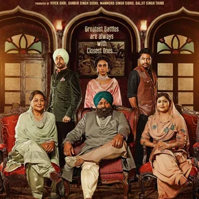 Photo du film : Shareek 2