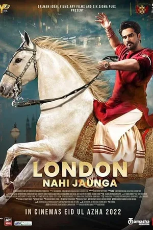 Photo 2 du film : London Nahi Jaunga