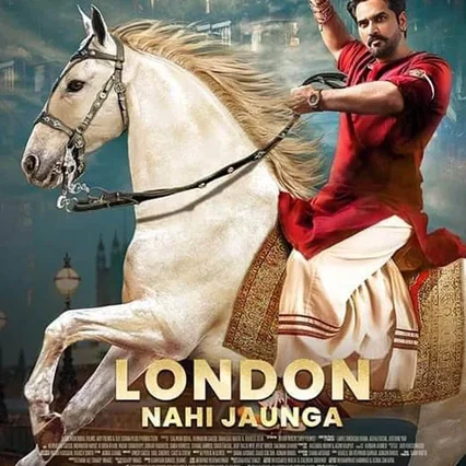 Miniature photo du film : London Nahi Jaunga