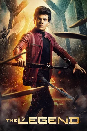Affiche du film : The Legend