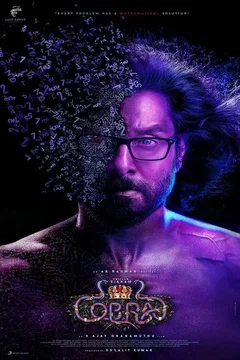 Affiche du film Cobra