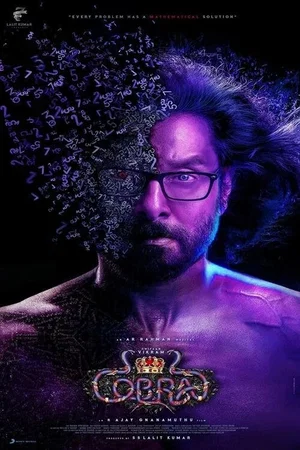 Affiche du film : Cobra