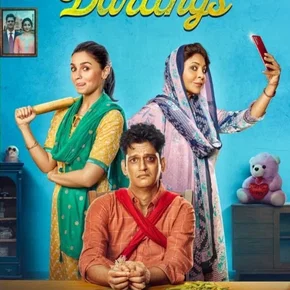 Photo du film : Darlings