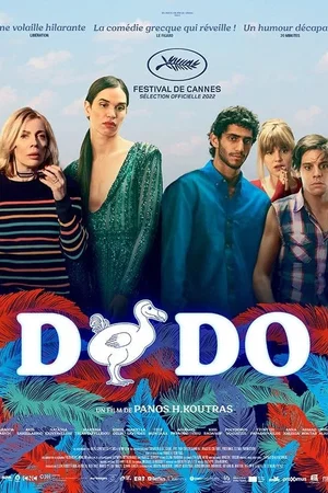 Photo 2 du film : Dodo