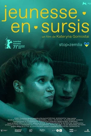 Photo 2 du film : Jeunesse en sursis