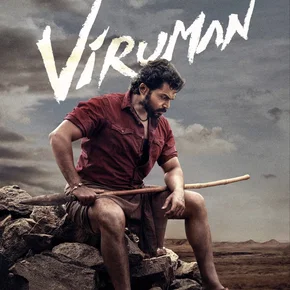 Photo du film : Viruman