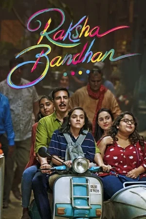 Photo 3 du film : Raksha Bandhan