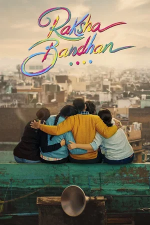 Photo 4 du film : Raksha Bandhan