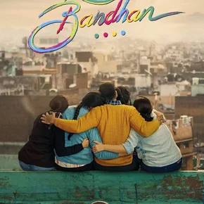 Photo du film : Raksha Bandhan