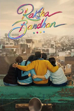 Photo 5 du film : Raksha Bandhan