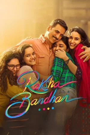 Photo 6 du film : Raksha Bandhan