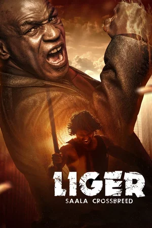 Photo du film : Liger