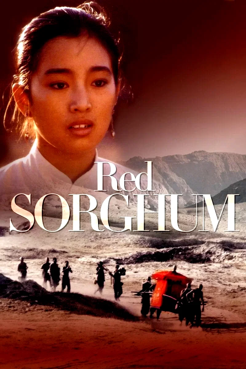 Photo du film : Le sorgho rouge