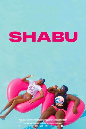 Photo 3 du film : Shabu