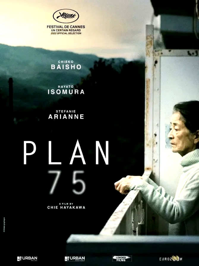 Affiche du film : Plan 75