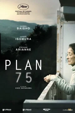 Affiche du film Plan 75