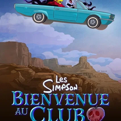 Miniature photo du film : Bienvenue au club