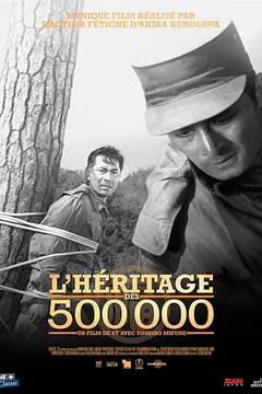 Affiche du film L'héritage des 500 000
