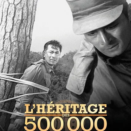 Miniature photo du film : L'héritage des 500 000