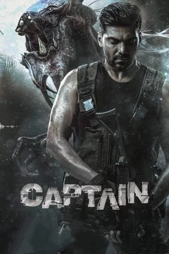 Affiche du film Captain