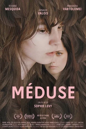 Photo 2 du film : Méduse