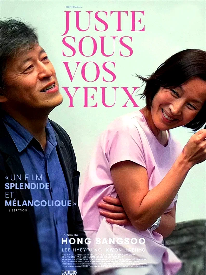 Photo du film : Juste sous vos yeux