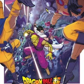 Photo du film : Dragon Ball Super: Super Hero
