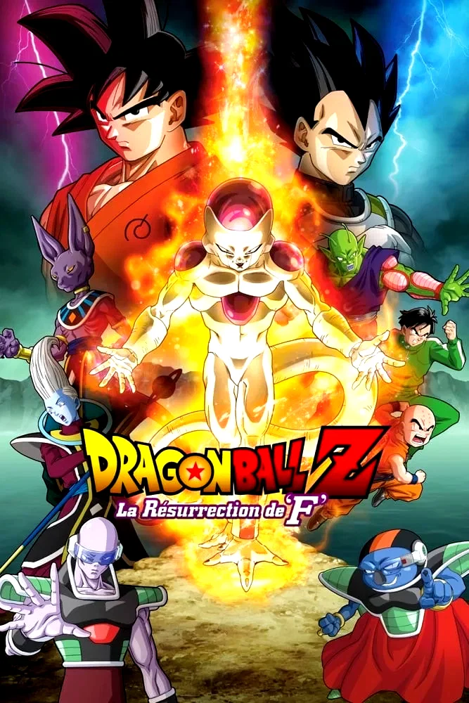 Affiche du film : Dragon Ball Z - La Résurrection de ‘F’