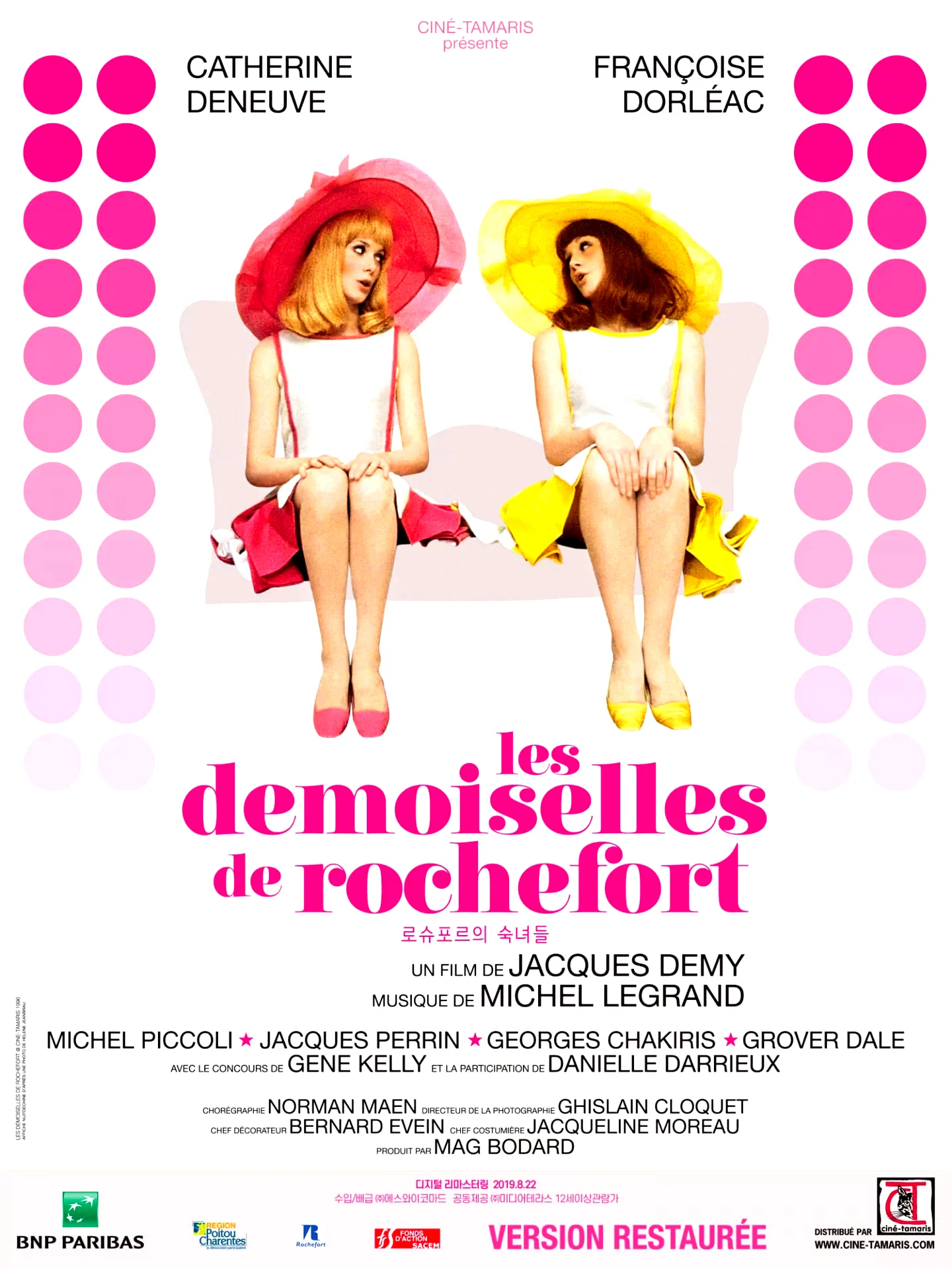 Photo 7 du film : Les demoiselles de Rochefort