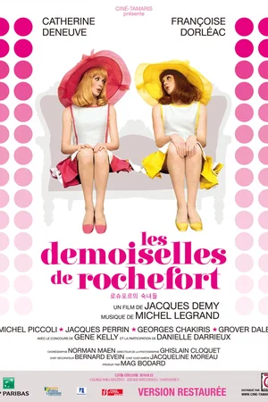 Photo du film : Les demoiselles de Rochefort
