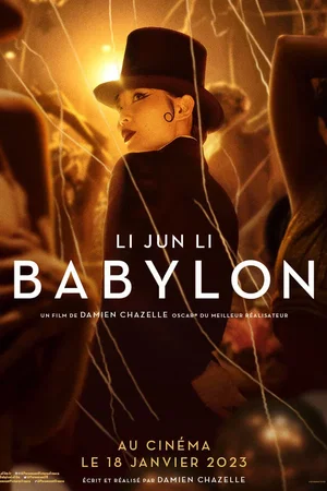Photo 5 du film : Babylon