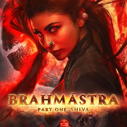 Miniature photo du film : Brahmastra Part 1: Shiva